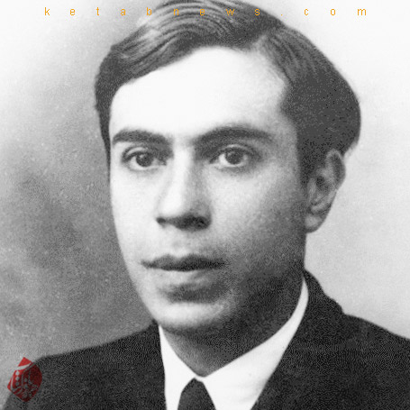 اتوره مایورانا [Ettore Majorana]