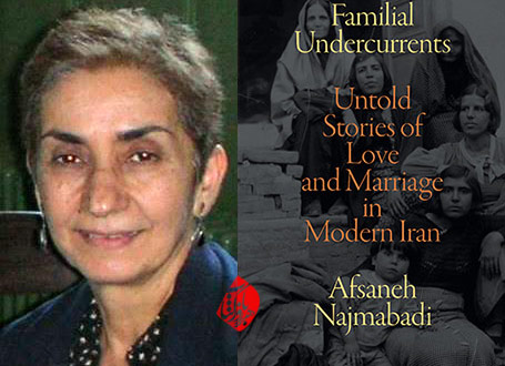 جریان‌های پنهان خانوادگی» [Familial undercurrents : untold stories of love and marriage in modern Iran]
