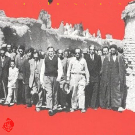 ماموریتی برای صلح: اصل ‌4 در ایران» [Mission for peace : point 4 in Iran] 