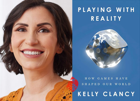 کلی کلنسی [Kelly Clancy] در «بازی با واقعیت» [Playing with Reality: How Games Have Shaped Our World] 