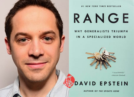 دامنه: چرا متخصصان عمومی در جهانی تخصصی پیروز می‌شوند» [Range: Why Generalists Triumph in a Specialized World] نوشته دیوید اپستین [David Epstein]