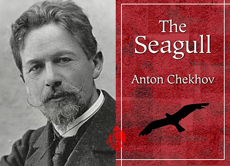 خلاصه مرغ دریایی» [The Seagull]