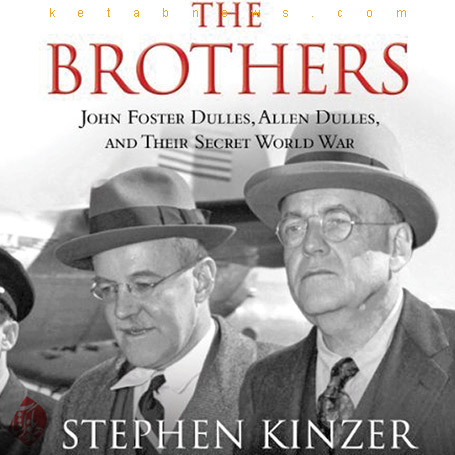 رادران: جان فاستر دالس، آلن دالس، و جنگ جهانی پنهان آن‌ها» [The brothers : John Foster Dulles, Allen Dulles, and their secret world war] 