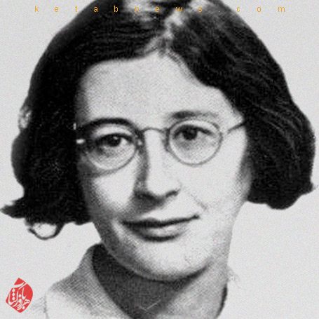 سیمون وی [Simone Weil] 