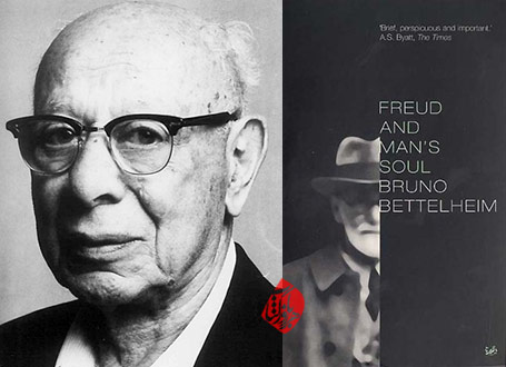برونو بتلهایم [Bruno Bettelheim] خلاصه فروید و روح انسان» [Freud and man's soul] 