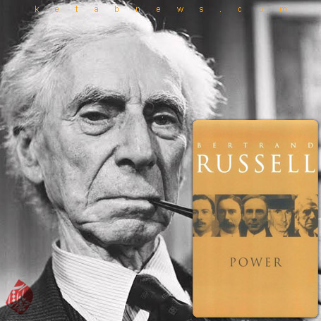قدرت: تحلیلِ اجتماعی جدید» (Power: A New Social Analysis