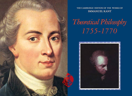 تعبیر رؤیاهای یک روح‌بین» [Theoretical philosophy, 1755-1770] جستاری از ایمانوئل کانت