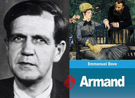 اَرمان» (Armand