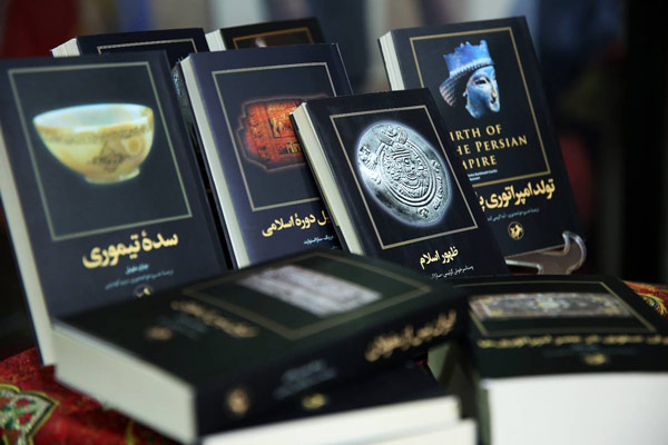 مجموعه ۱۱جلدی «اندیشه ایران» [The Idea of Iran]