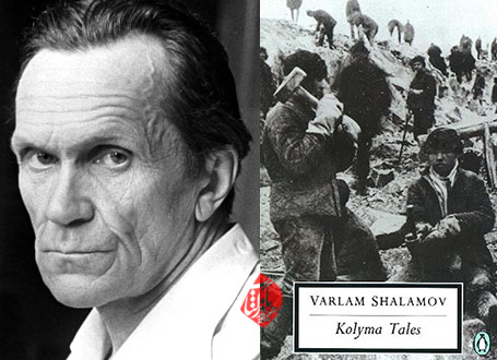 قصه‌های کولیما»[Kolyma Tales]  وارلام تیخونوویچ شالاموف [Varlam Tikhonovich Shalamov]،