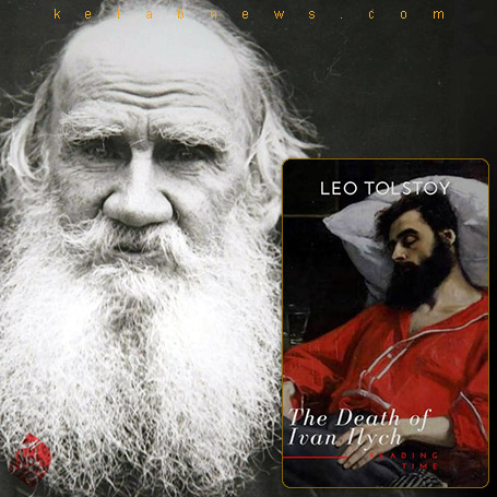 مرگ ایوان ایلیچ