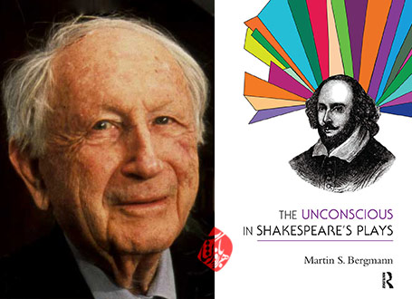 خلاصه کتاب ناخودآگاه در نمایشنامه‌های شکسپیر» [The unconscious in Shakespeare's plays].