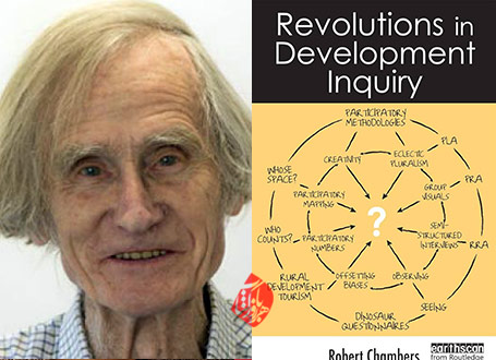 انقلاب‌هایی در کند و کاو توسعه» [Revolutions in development inquiry] نوشته‌ی رابرت چمبرز [Robert Chambers]