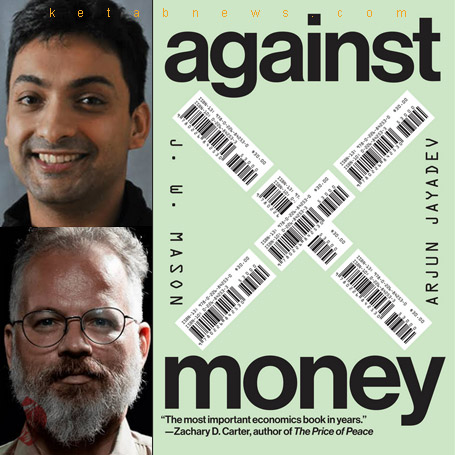علیه پول» [Against Money]