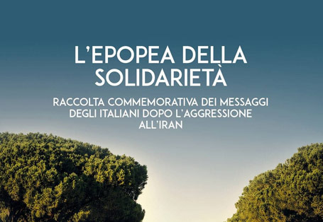 حماسه همدلی» (L’EPOPEA DELLA SOLIDARIETÀ)