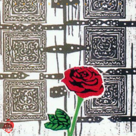 ثریا در اغما