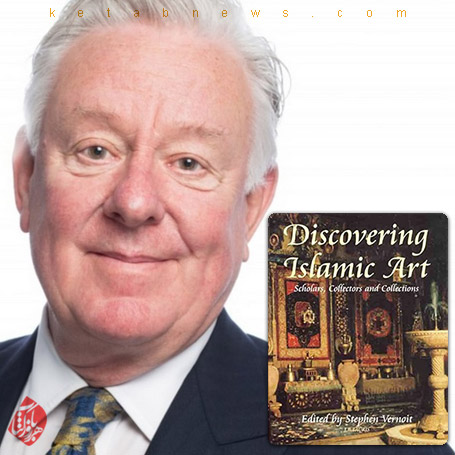 اکتشاف هنر اسلامی» [Discovering Islamic Art. Scholars, Collectors and Collections 1850-1950]،  استیون ورنوا [Stephen Vernoit]