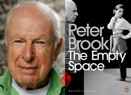 فضای خالی: کتابی درباره تئاتر/ The Empty Space: A Book About the Theatre