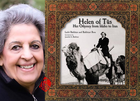 هلن جفریز بختیار: پرستاری از آیداهو تا توس» [Helen of Tus : her odyssey from Idaho to Iran : purple faded mountains : gathered letters]