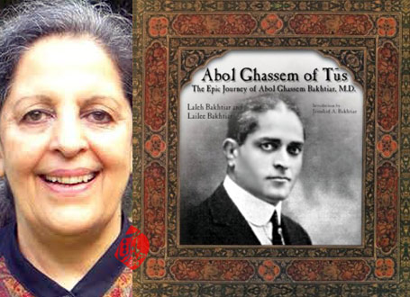 دکتر ابوالقاسم بختیار: سفر حماسی از بروجن به توس» [Abol Ghassem of Tūs : the epic journey of Abol Ghassem Bakhtiar]
