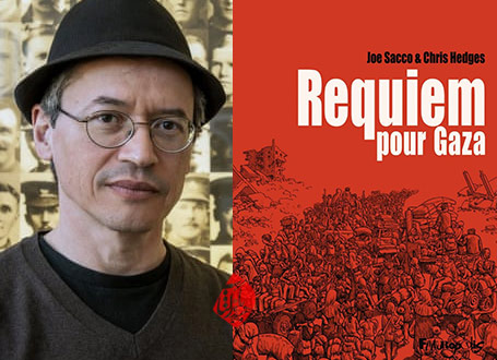 مرثیه ‌ای برای غزه» [requiem for gaza]