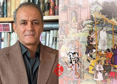 «رسم وزیرکشی» حسنک وزیر و روزگارش؛ از شادیاخ نشابور تادار بلخ یامان حکمت تقیآبادی