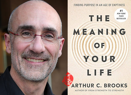 خلاصه کتاب یافتن معنای زندگی» [The meaning of your life : finding purpose in an age of emptiness]