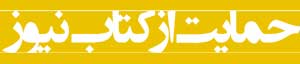 یاک