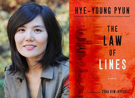 خلاصه رمان گناهکار» [The law of lines]  هی-یونگ پیون [Pyun Hye-young]،