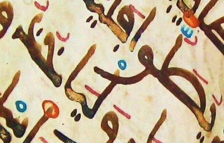مروری-بر-زبان-به-مثابه-معجزه-قرآن-متن-اصلی-فرهنگ-عربی-عاطفه-بیگدلی